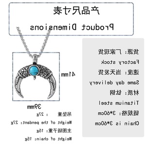 Pendentif en acier inoxydable yunnique en forme de dent d'animal avec incrustation de turquoise, collier de style punk pour hommes - Product Image 2