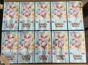 Hộp Booster Gem Pack <span class=keywords><strong>Pokemon</strong></span> TCG Trung Quốc chính hãng nguyên bản 151 Gemstone Tập 2 kèm phụ kiện quà tặng - Product Image 2