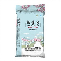 Sac d'emballage en polypropylène tissé imprimé offset, robuste, imperméable et résistant aux chocs pour riz, produits en vrac, aliments pour animaux et engrais
