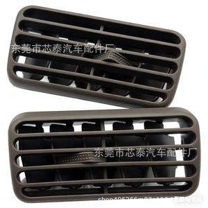 ช่องระบายอากาศตรงกลางโตโยต้า โคโรลล่า 55604-12160 คลิปหนีบหน้ากากระบายอากาศ ABS สำหรับรุ่น 02-06 - Product Image 1