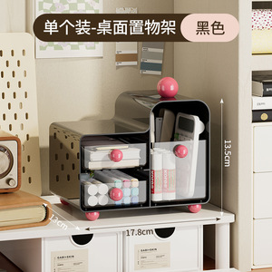 Organisateur de bureau en PP écologique : Rangement multifonctionnel anti-poussière pour fournitures de bureau, bijoux et décoration intérieure - Product Image 3