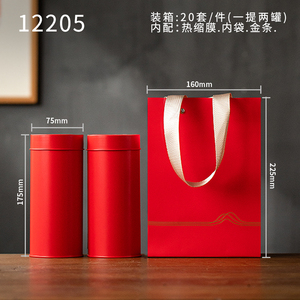 Tùy Chỉnh Thực Phẩm Cấp Hộp Thiếc Với Logo In Ấn Kim Loại Lon Cho Thương Hiệu Khuyến Mãi Bao Bì Thiếc Giải Pháp - Product Image 4