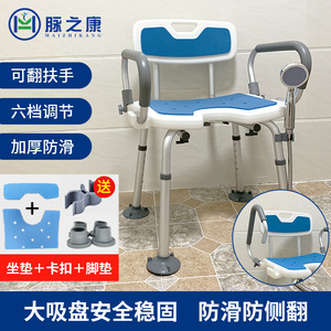 Chaise de douche Dakang en alliage d'aluminium 57x18x37cm, accoudoirs pliables vers le haut, siège antidérapant de sécurité pour personnes âgées, utilisation en salle de bain - Product Image 2