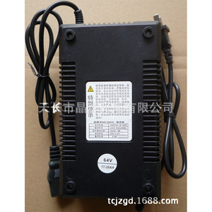 Cargador inteligente Crystal Bead 64V 17-20A para vehículos eléctricos, batería de plomo-ácido, universal - Product Image 1