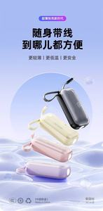 พาวเวอร์แบงค์ขนาดเล็ก 5000mAh รองรับ PD 22.5W ชาร์จเร็ว สายชาร์จในตัว พอร์ต Type C พร้อมหน้าจอ LED - Product Image 3