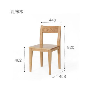 Silla de Comedor de Madera Maciza - Acabado en Roble Rojo y Nogal Negro, Diseño Moderno Minimalista, Modelo YJ, Muebles para el Hogar - Product Image 6