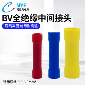 Terminales de tubo Nuoyifan, conectores de cobre para unión de cables, terminales aislados prensados en frío intermedios largos. - Product Image 4