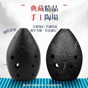 Flauta soprano de cerámica hecha a mano Xun de 16 agujeros en clave de Do para principiantes con tutorial. - Product Image 1