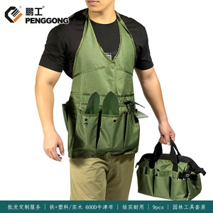 Penggong Garden Tool Set 9-Piece Green Durable For Planting Flowers Vegetables Beachcombing - Product Image 5