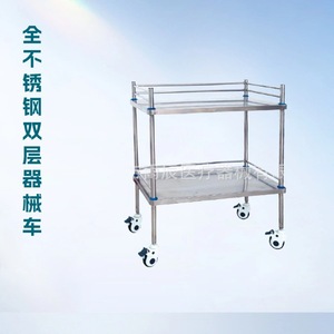 Carrito Médico de Doble Capa de Acero Inoxidable YC-K04 para Almacenamiento de Instrumentos Hospitalarios - Product Image 1
