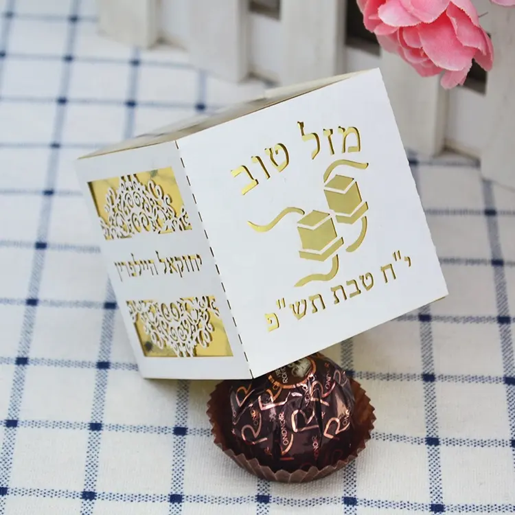 บาร์ Mitzvah เลเซอร์ตัดสแควร์ GOLD Candy กล่องที่กำหนดเอง tefillin สีขาวซ้อนทับ