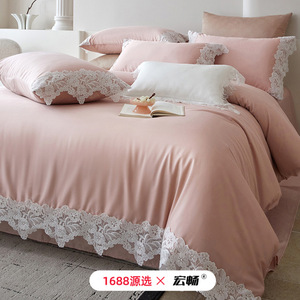 Tencel Four-Piece <b>Bedding</b> Set Solid Color French Lace Princess Style Soft Skin-Friendly Breathable For All Seasons - Product Image 1
