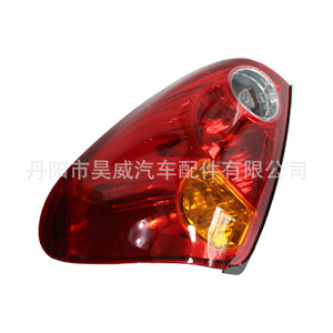 Luz Trasera para Camioneta Mitsubishi L200, Color Rojo Ahumado, Multifunción - Product Image 3