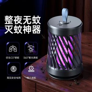 Mosquito killer lamp for home use, bedroom, outdoor camping, silent mosquito repellent, rechargeable electric mosquito killer. - Product Image 5