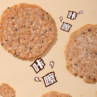 Biscuits à la croûte de riz aux châtaignes sucrées en vrac - Prêts à manger - Emballage cadeau - Collations