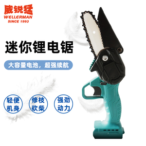Petite scie à chaîne de poche pour couper le bois Arbre 4/6 pouces Motosierra Electrica Mini tronçonneuse sans fil - Product Image 2