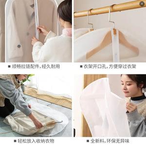 Transparent Garment Cover Hanging Dustproof Moisture Proof Wardrobe <b>Storage</b> For <b>Clothes</b> Coat Bedroom Living Room Use - Product Image 3