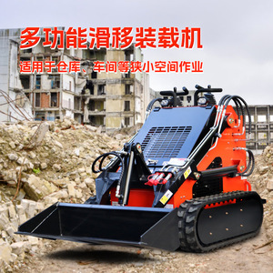 Vente directe usine : Mini-chargeuse sur chenilles compacte et polyvalente pour ateliers et entrepôts - Product Image 3