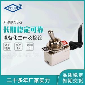 Ltjudi Kns-2 สวิตช์สลับ 440V Ac สำหรับการอัพเกรดรถยนต์ - Product Image 5