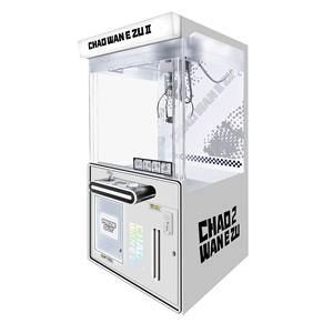 CHAO WAN E ZU II Machine à griffes transparente commerciale | Machine de jeu d'arcade de vente de prix pour <span class=keywords><strong>parc</strong></span> d'attractions et centre commercial - Product Image 2