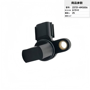 Crankshaft <b>Sensor</b> 23731-4M5006 6x5x4cm <b>For</b> <b>Car</b> Engine Replacement Part - Product Image 1