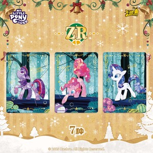 KAYOU Xiaoma Baoli Hui Paquete Mensual de 10 yuanes, 10.ª Edición, Tarjeta Coleccionable de Anime Twilight Dash - Product Image 5