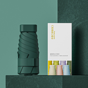 للبيع بالجملة صندوق هدايا 19 بوصة 6 عظام مسطح 5 أضعاف جيب مطر أشعة الشمس هدية مزدوجة الاستخدام للنساء طباعة صغيرة - Product Image 5