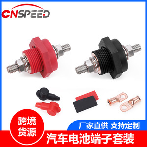 Kit de terminales para batería automotriz, conector de 3/8 pulgadas, aleación de cobre, nailon, rojo, negro, recto, para uso en automóviles - Product Image 3