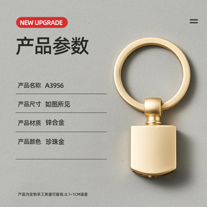 <b>Metal</b> Keychain Ring Pearl Gold Classic High Quality DIY Bag Accessories - Product Image 3
