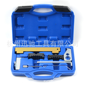 Xc-<b>Tool</b> Volkswagen Audi Timing <b>Tool</b> Kit 2.5 2.8 3.0T V6 For A6L Q5 Cayenne Touareg C7 <b>Mechanic</b> Repair <b>Set</b> - Product Image 1