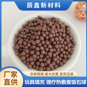 Fabricante de bolas de cerámica, relleno para juguetes de peluche, calentamiento por microondas, filtración de agua de 2-3 mm, fisioterapia, compresa térmica, Maifan - Product Image 5