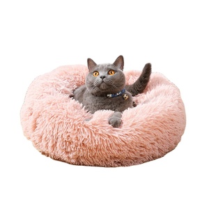 Lit rond en peluche pour chien et chat, rose, classique, moderne, tendance, écologique, en forme de donut, toutes saisons, vente en gros du fabricant - Product Image 3