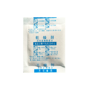 Perles déshydratantes minérales DaWang YoYiXian 20g, revêtues, anti-humidité, pour aliments pour animaux de compagnie, viande séchée, produits anti-moisissure, par le fabricant - Product Image 3