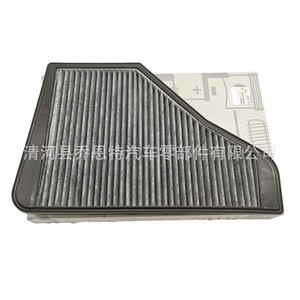 ไส้กรองอากาศในห้องโดยสาร Mercedes-Benz S-Class W124 รุ่น A1408350047 ใช้ได้กับรุ่น W140 - Product Image 5