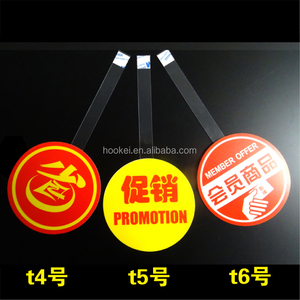 china supplier Design Shelf Display <b>Wobbler</b> Supermarket Shelf <b>Wobbler</b> Store Promotion Strip Talker Dangler Display - Product Image 2