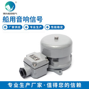 Timbre de Alarma Marino AC/DC YL120-220J en Existencia, Timbre de Señal Sonora Audible - Product Image 5