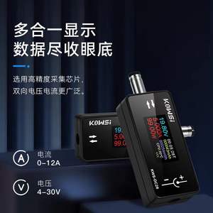 • مقياس الفولتميتر ومقياس القدرة ، شاشة عالية الوضوح TFT بوصة ، جهاز اختبار واجهة DC5.5 * - Product Image 2