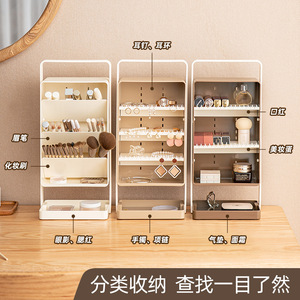 Cosmetic Storage Rack Plastic 4 In 1 Organizer For Makeup Brushes Lipsticks Eyebrow Pencils Dressing Table Use - Product Image 5
