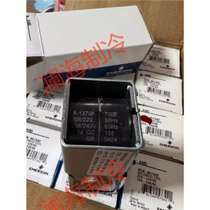 Bobine d'électrovanne Emerson 288-240V Type AMG 17/12 Watts Usage Industriel - Product Image 3