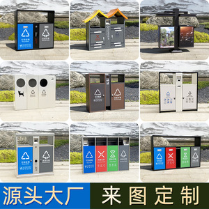 Customized outdoor stainless steel trash cans, <b>large</b> commercial sanitation trash cans, municipal scenic area property waste <b>bins</b> - Product Image 4
