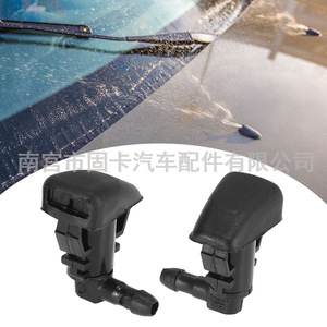 Buse de lave-glace mécanique Ford 8E5Z17603A pour Lincoln Byd Mercury Dodge - Product Image 4