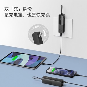 Anker Energy Bar 2 In 1 Power Bank Charger Fast Charging Adapter Portable Power Bank A1633 - Product Image 2