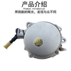 <b>Vacuum</b> <b>Pump</b> For Bmw Mini R56 11667570813 New Replacement Part - Product Image 3