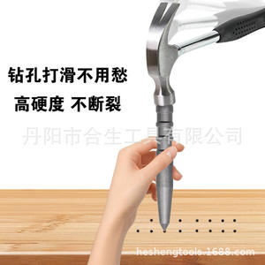 ดอกสว่านเซ็นเตอร์เฮชเชง ขนาด 95.5 มม. ก้าน 13 มม. ทำจากคาร์ไบด์ สำหรับงานไม้ - Product Image 4