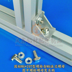 3030 Aluminum Profile Angle Bracket 28x35mm Triangular Support Right Angle Connector For Industrial Use - Product Image 4