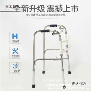 Maitaibao Stainless Steel <b>Walker</b> Four Legged Foldable Walking Aid <b>For</b> Elderly And <b>Disabled</b> Assistance - Product Image 5