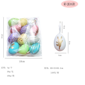 ไข่อีสเตอร์ DAMAI ของตกแต่งวันหยุด ของขวัญ DIY ไข่พลาสติกเพ้นท์ลาย ของตกแต่งงานปาร์ตี้วันหยุดสำหรับบ้าน - Product Image 6