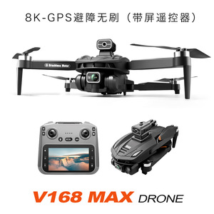 Dron 168MAX con Cámara 8K, GPS, Retorno Automático, Evitación de Obstáculos, Pantalla de 4.5 Pulgadas, Control Remoto, Plegable, Quadcopter RC, Dropshipping Shopify - Product Image 5