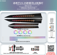 Kit d'éclairage d'ambiance Phantom à 24 lumières pour Geely Galaxy L6 23-25, motif losanges en ruban optionnel, lampe intérieure LED pour voiture avec application WeChat