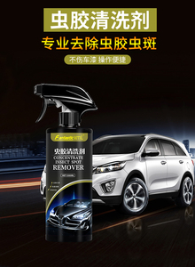 Insect Spot off 500 ml High Concentrate Insect Spot Remover for Car Motorcycle Boat Body Clean - Product Image 2